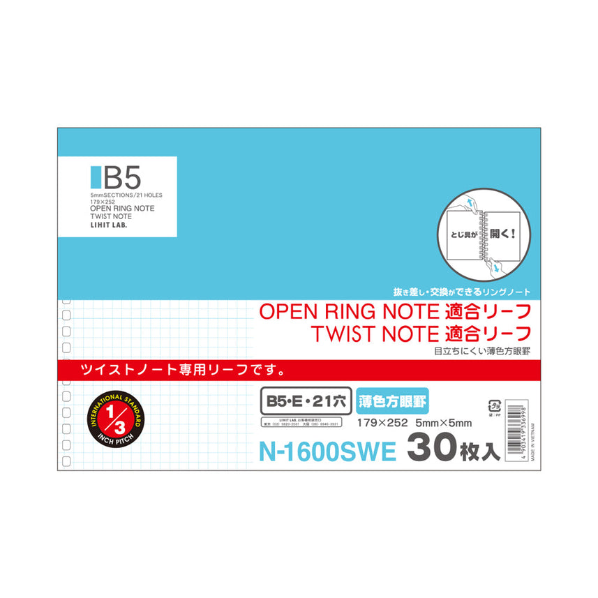 [Outlet] Open ring notebook/Twist notebook <Compatible leaf/Light colored grid lines> Semi-B5