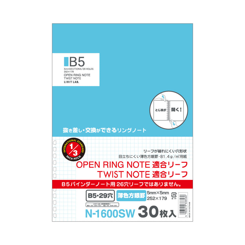 Open ring notebook/Twist notebook <Suitable leaf/Light colored grid lines> Semi-B5