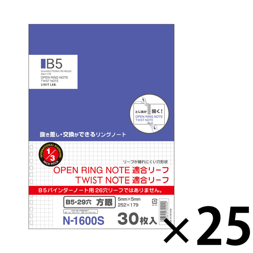 Open ring notebook/Twist notebook <Suitable for leaf/grid> Semi-B5