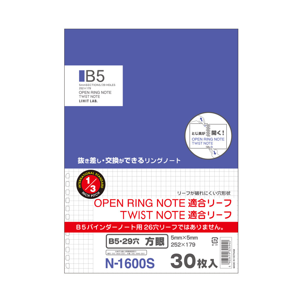 Open ring notebook/Twist notebook <Suitable for leaf/grid> Semi-B5