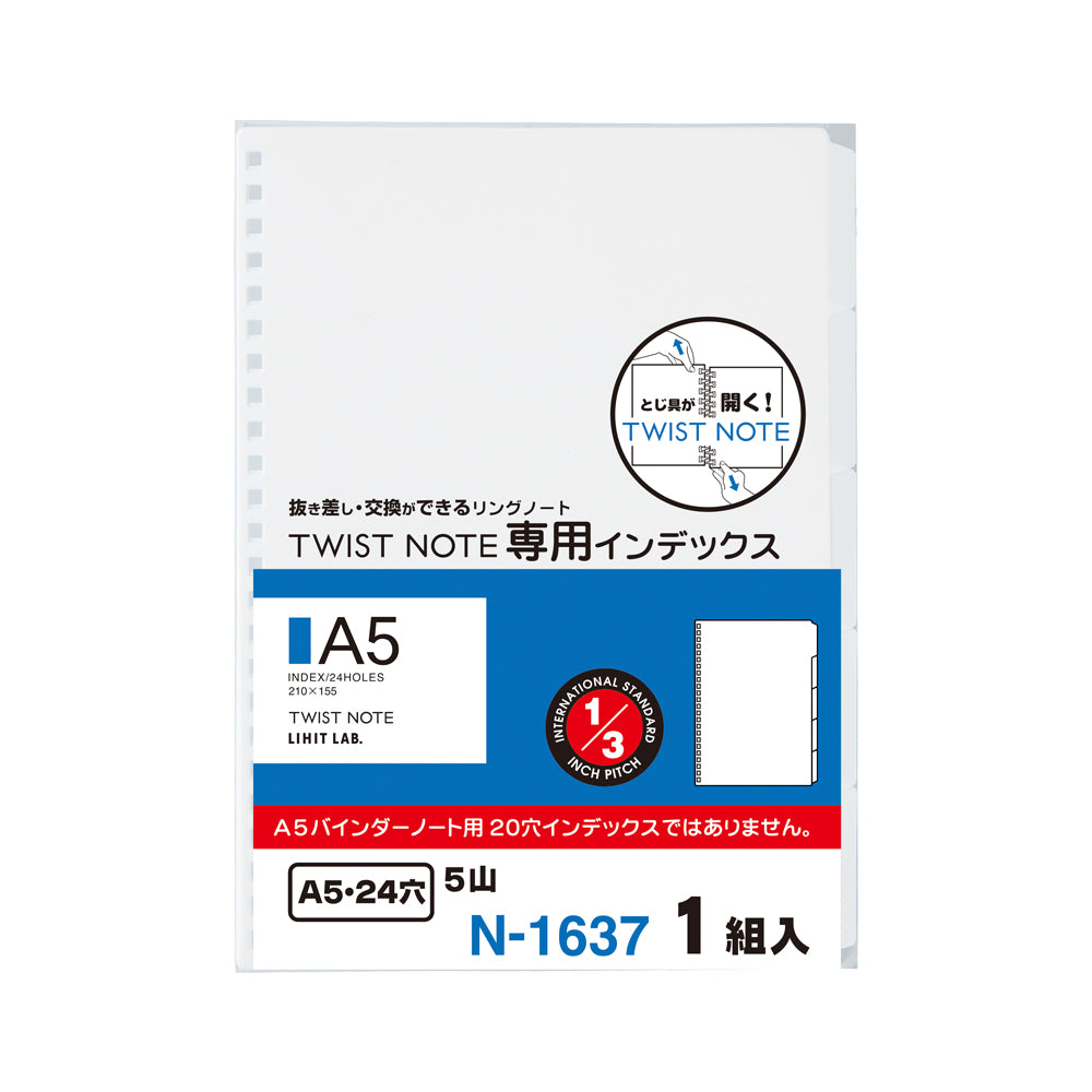 Twist Note <Special Index> A5