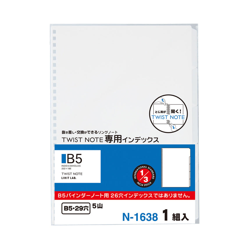 Twist Note <Special Index> Semi-B5