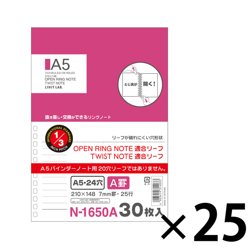 Open ring notebook/Twist notebook (suitable for leaf/ruled A) A5