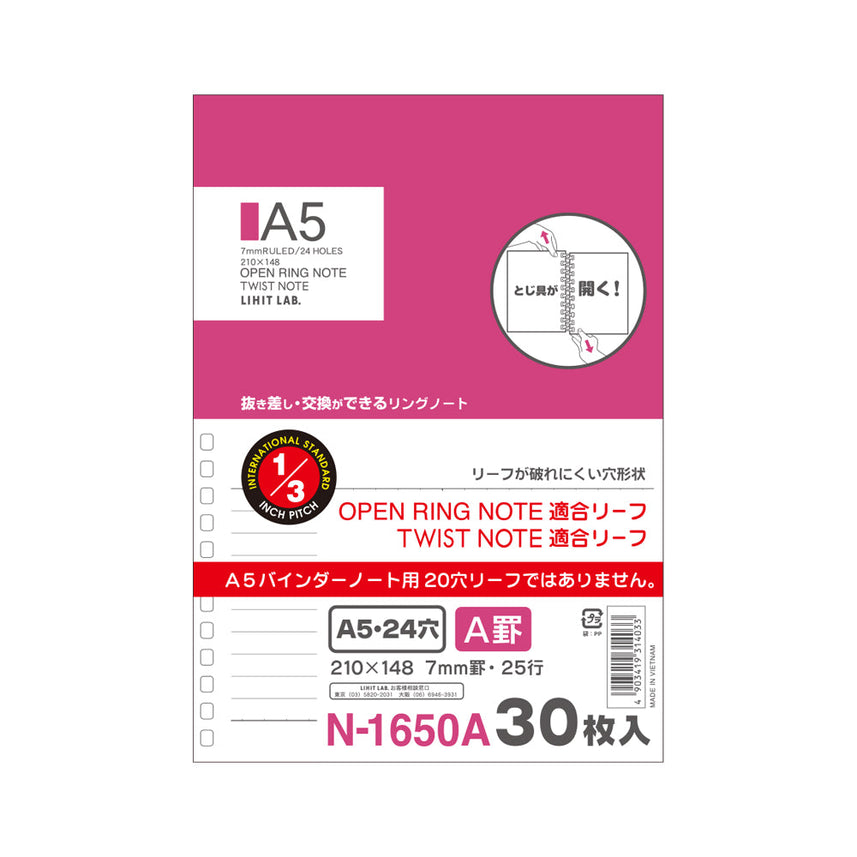 Open ring notebook/Twist notebook (suitable for leaf/ruled A) A5