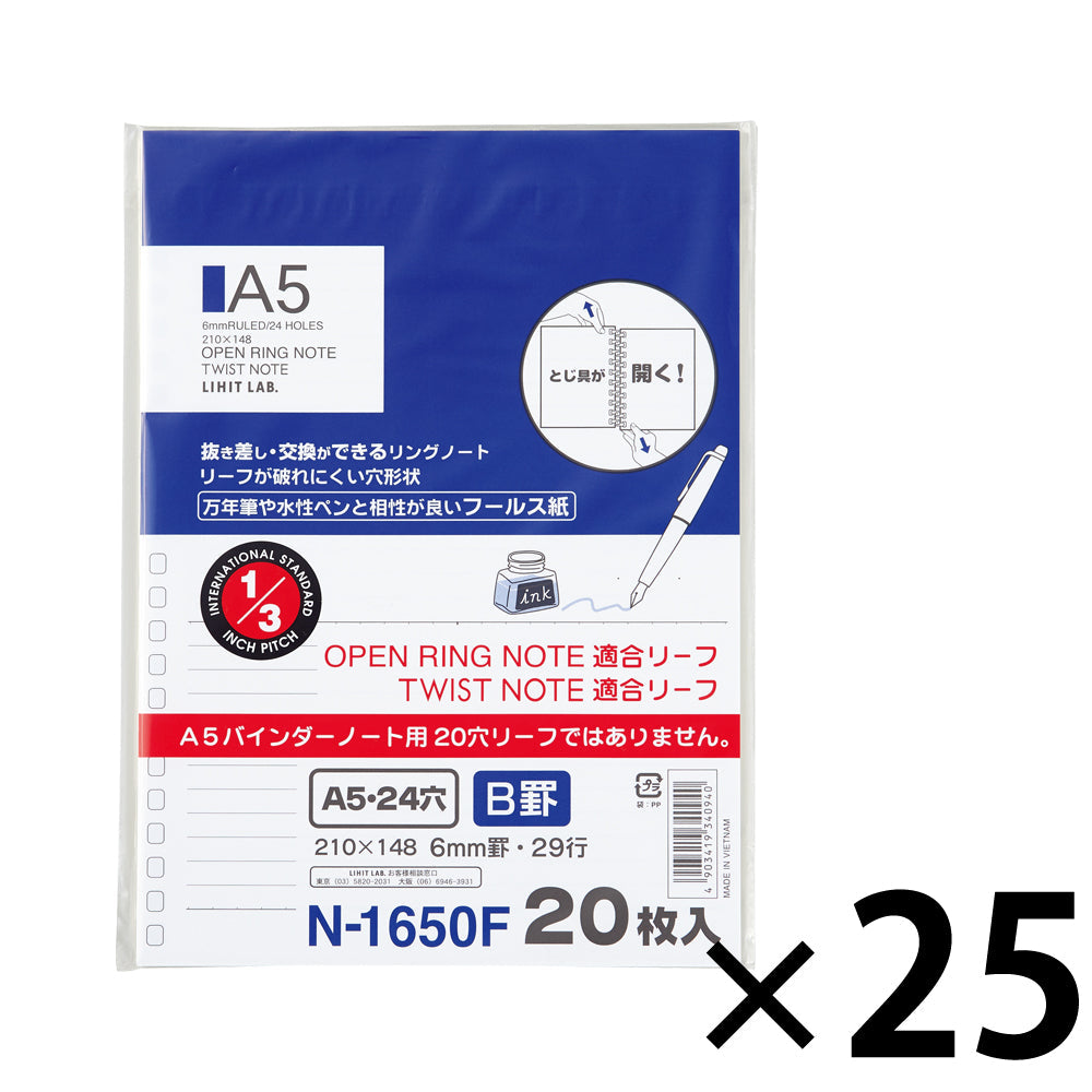 Open ring notebook/Twist notebook (suitable for leaf/horizontal line B) (fools paper) A5