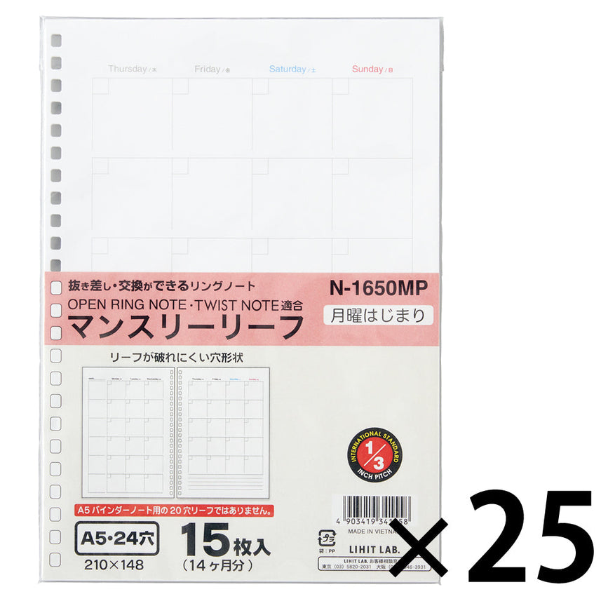 Open ring notebook/Twist notebook <Suitable leaf/Date free monthly> A5