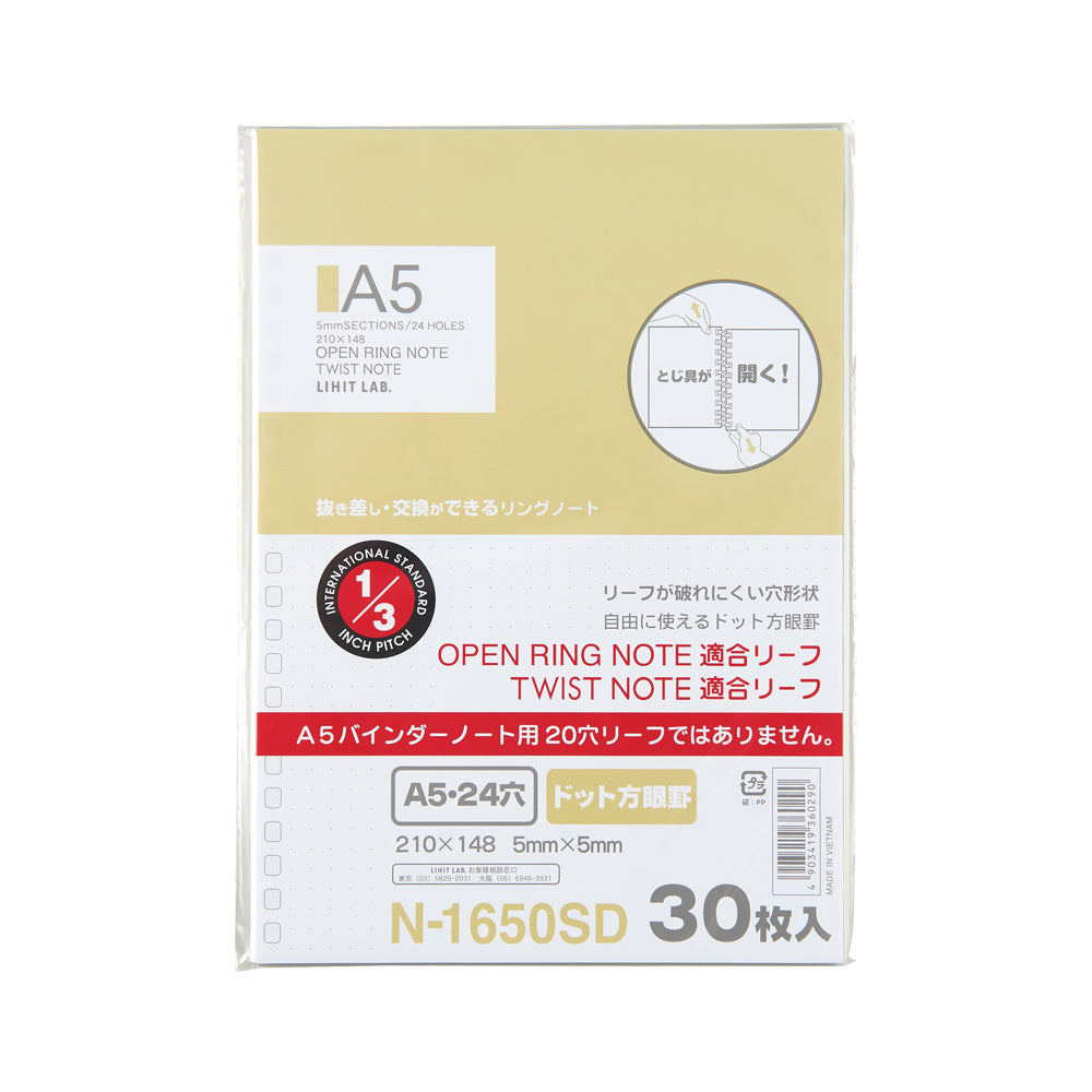 Open ring notebook/Twist notebook <Suitable for leaf/dot grid> A5