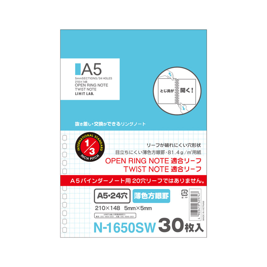 Open ring notebook/Twist notebook (suitable for leaf/light colored grid) A5