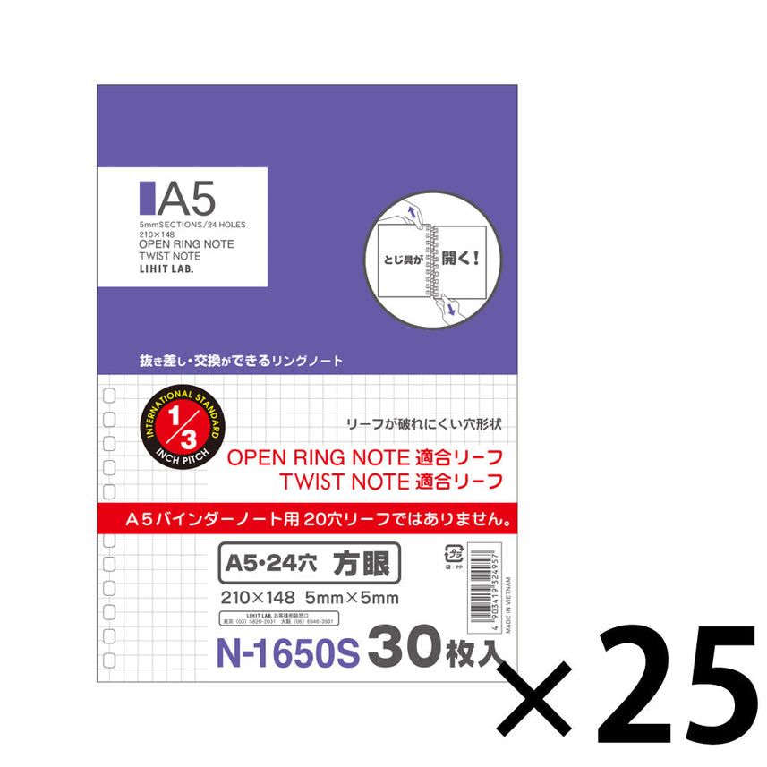 Open ring notebook/Twist notebook <Suitable leaf/grid> A5