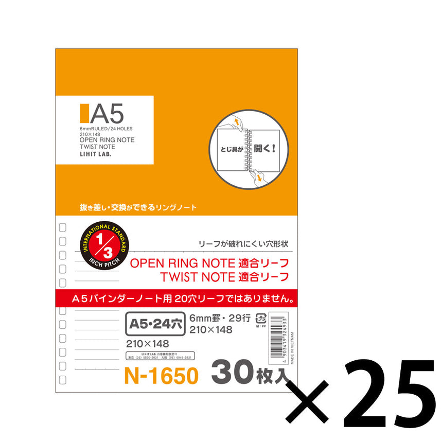 Open ring notebook/Twist notebook <Suitable leaf/B ruled> A5