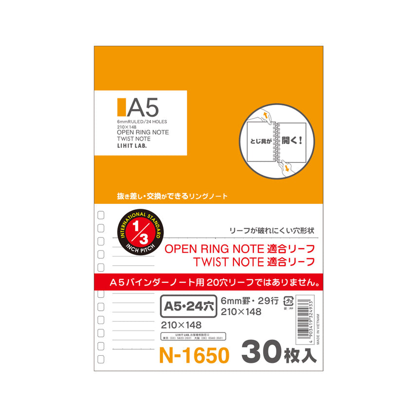 Open ring notebook/Twist notebook <Suitable leaf/B ruled> A5