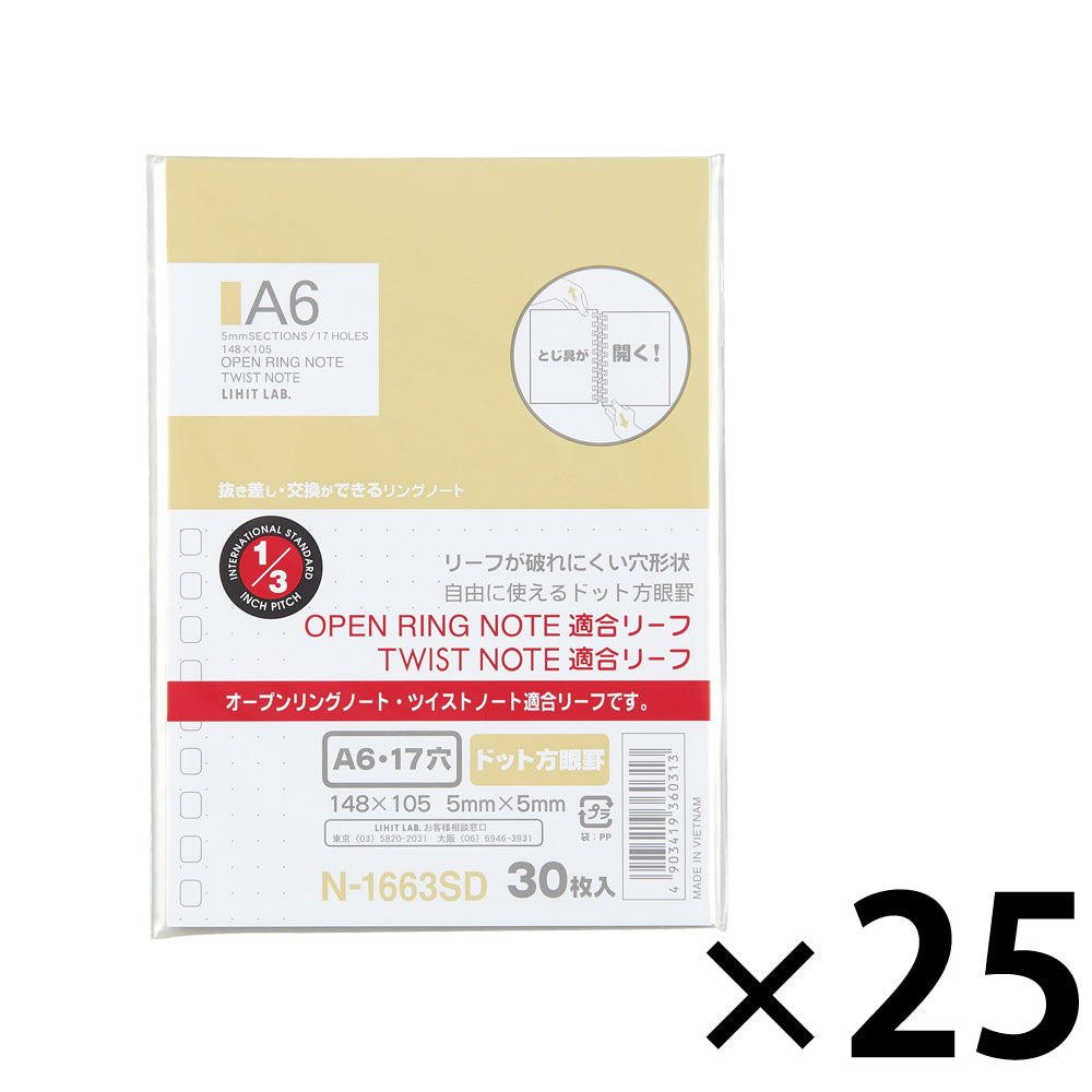 Open ring notebook/Twist notebook <Suitable for leaf/dot grid> A6