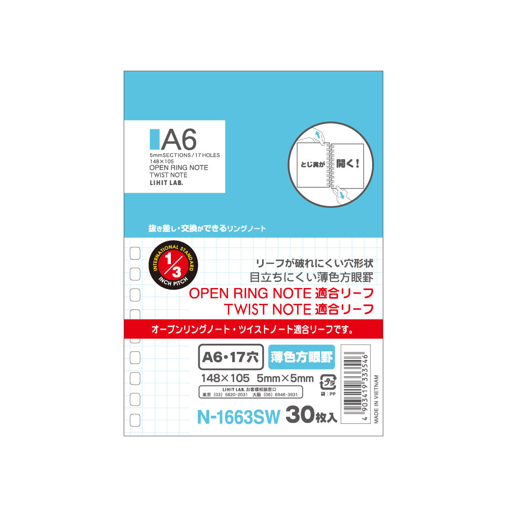 Open ring notebook/Twist notebook <Suitable leaf/Light colored grid lines> A6