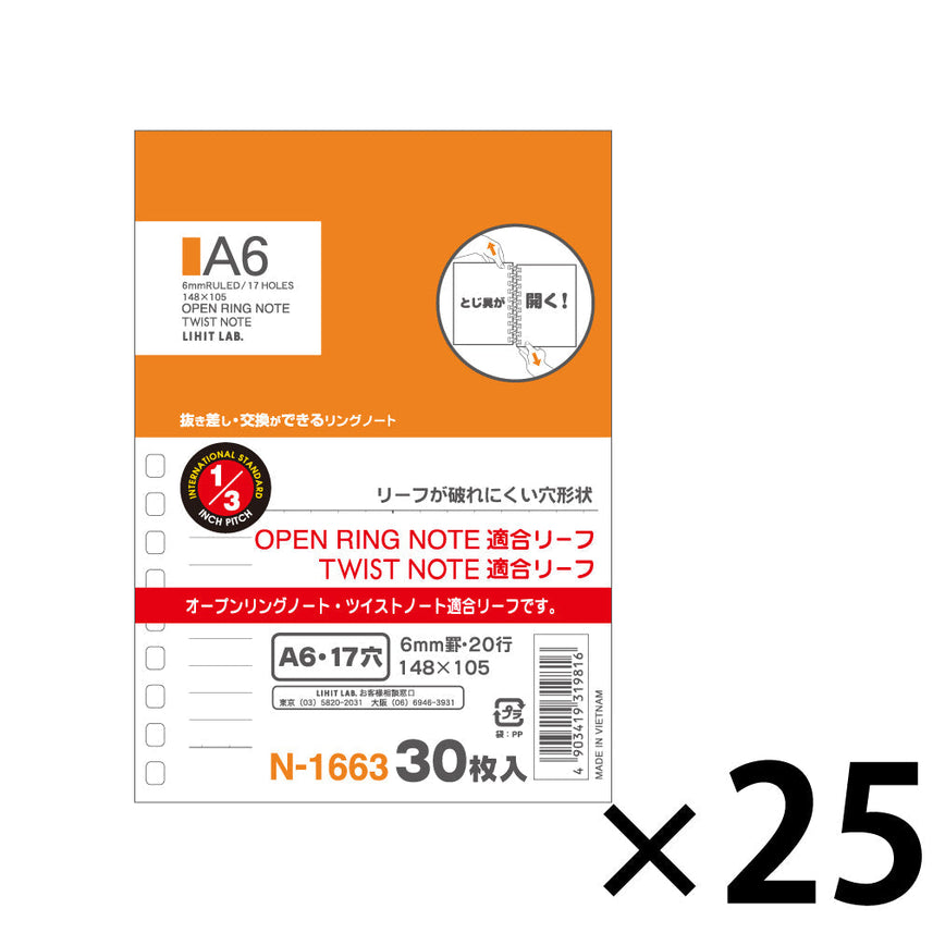 Open ring notebook/Twist notebook <Suitable leaf/B-ruled> A6