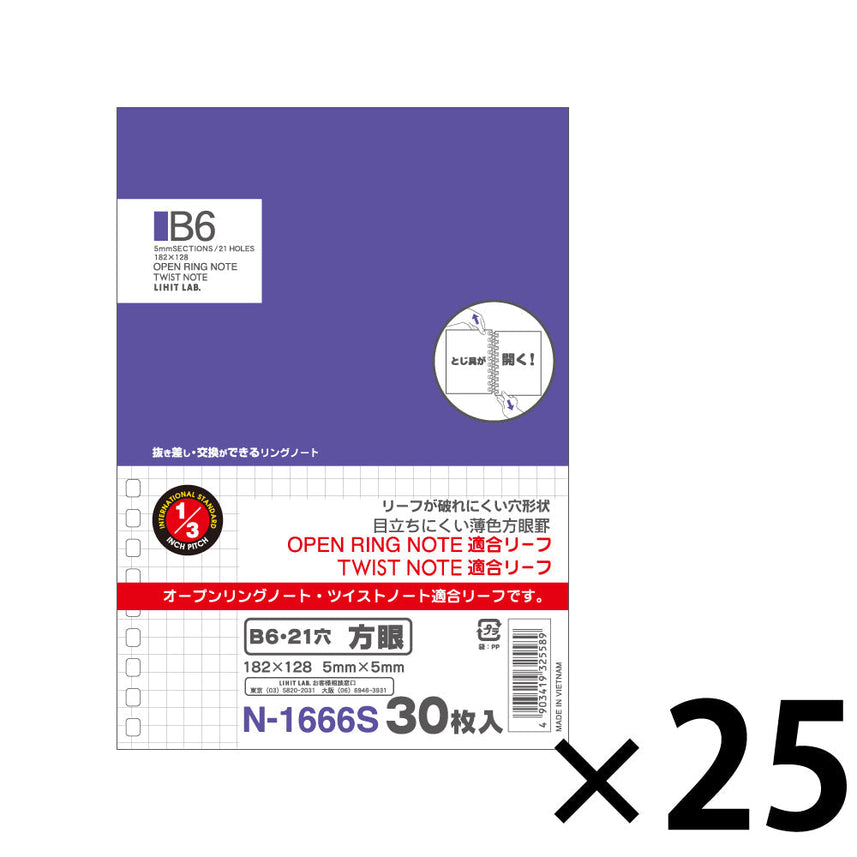 Open ring notebook/Twist notebook <Suitable leaf/grid> B6