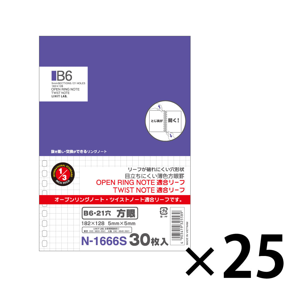 Open ring notebook/Twist notebook <Suitable leaf/grid> B6