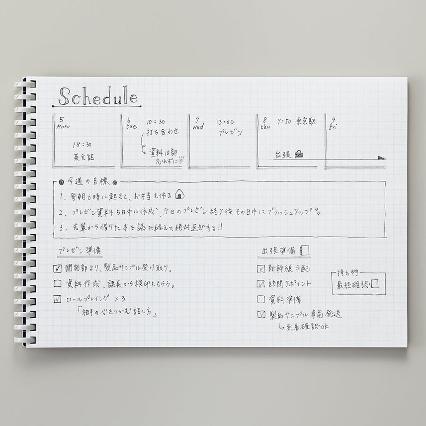 [Outlet] hirakuno Twist Note Semi-B5 50 sheets