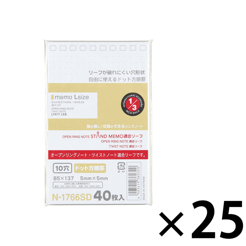 Open ring notebook/Twist notebook <Suitable for leaf/dot grid> Memo L size