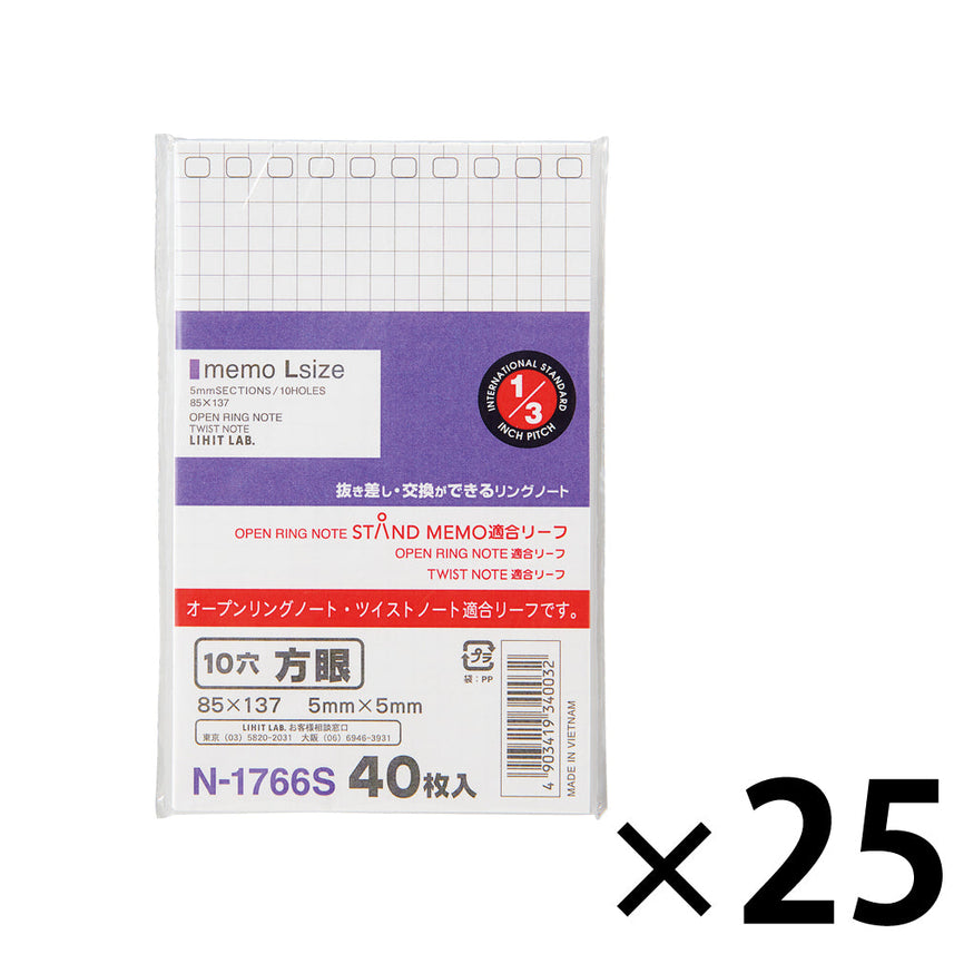 Stand Memo <Compatible Leaf>