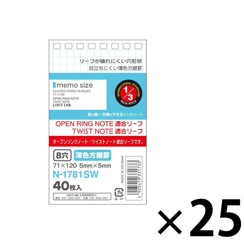 Twist Note <Special leaf, light colored grid lines> Memo size