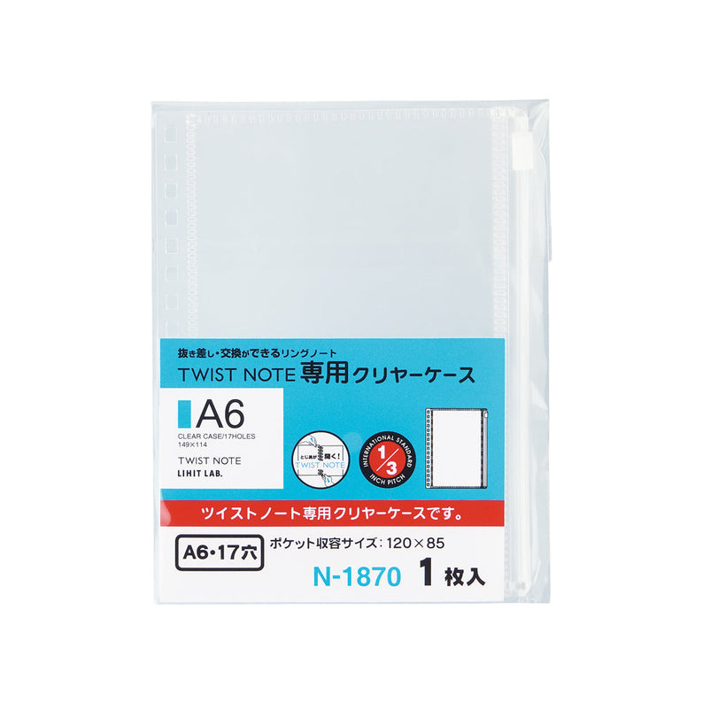 Twist Note <Special Clear Case> A6