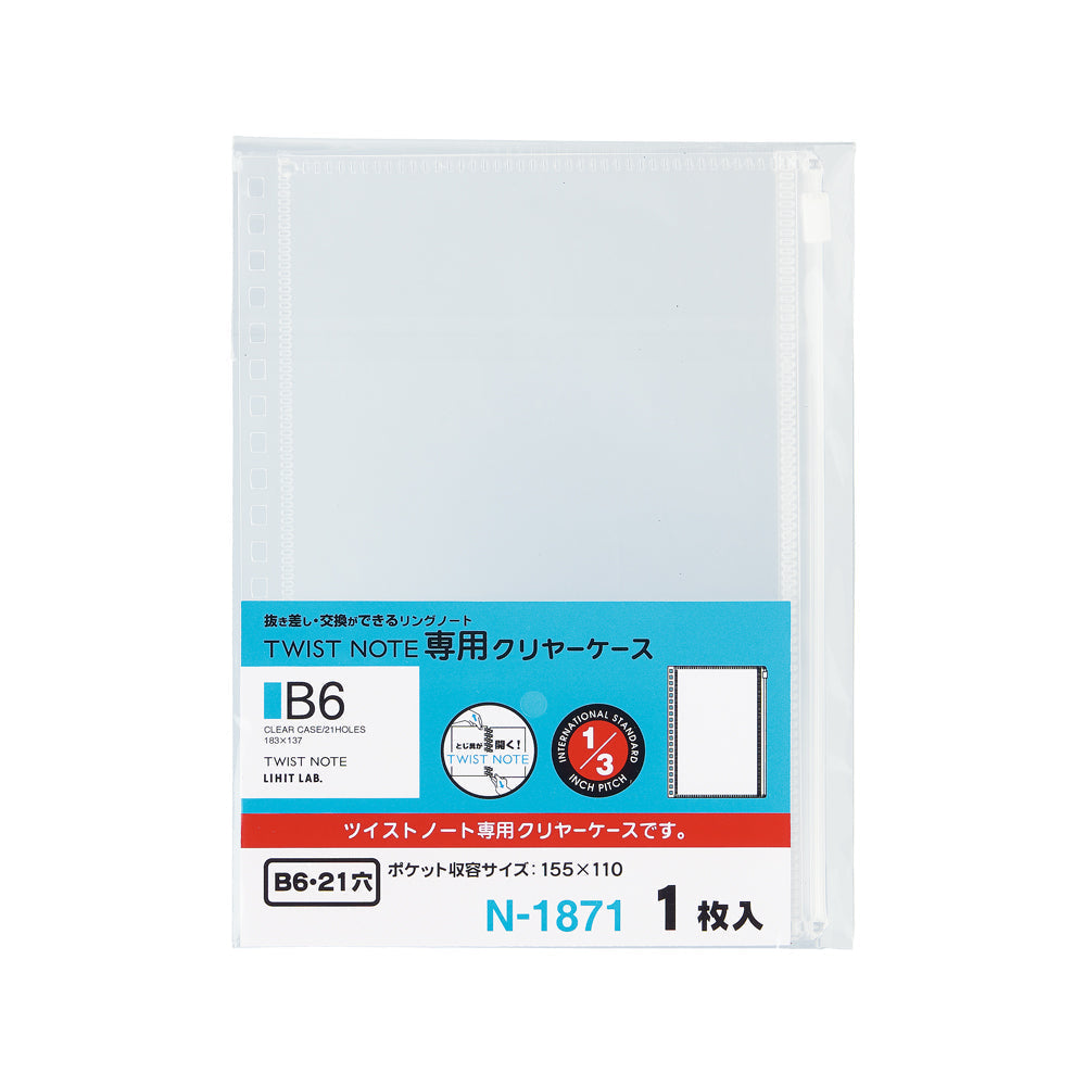Twist Note <Special Clear Case> B6