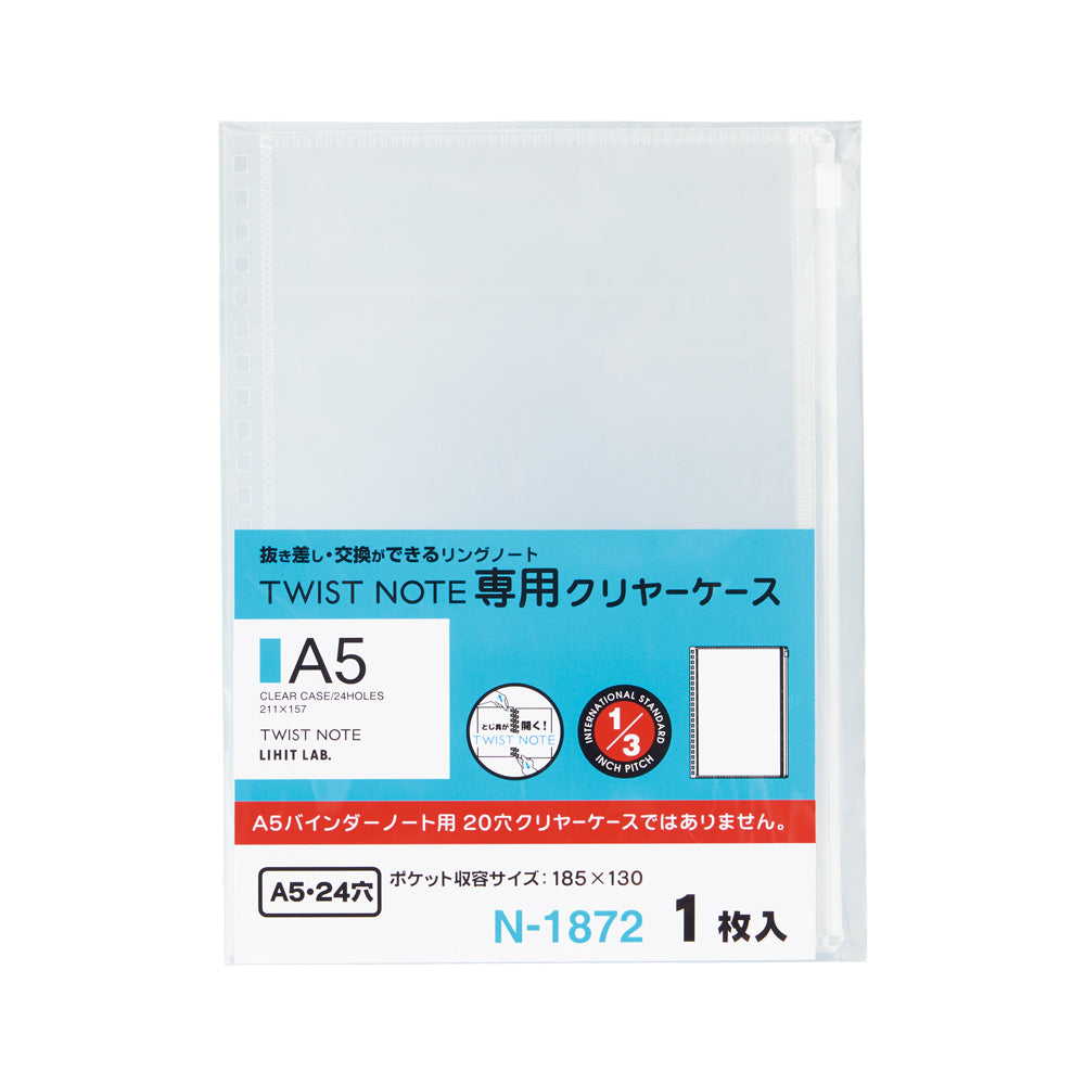 Twist Note <Special Clear Case> A5