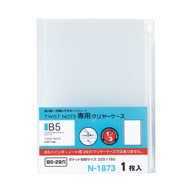 Twist Note <Special Clear Case> Semi-B5