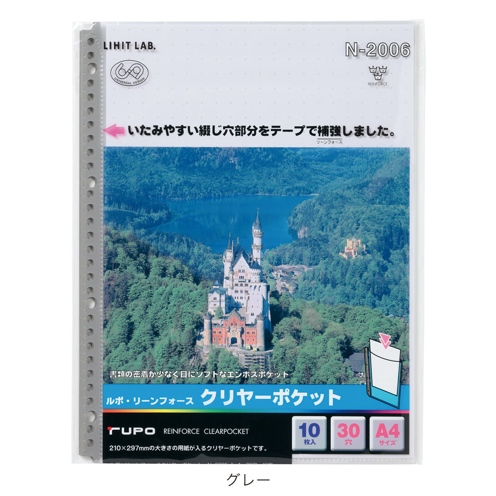 Lupo Reinforce Clear Pocket