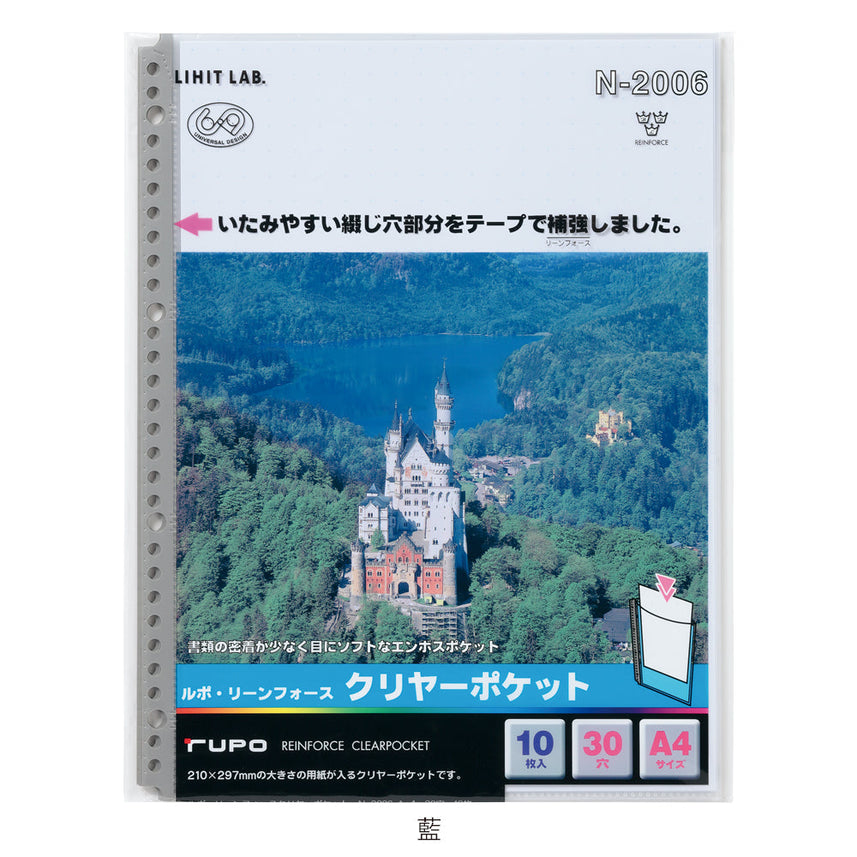 Lupo Reinforce Clear Pocket