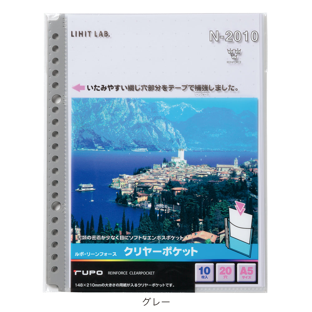 Lupo Reinforce Clear Pocket