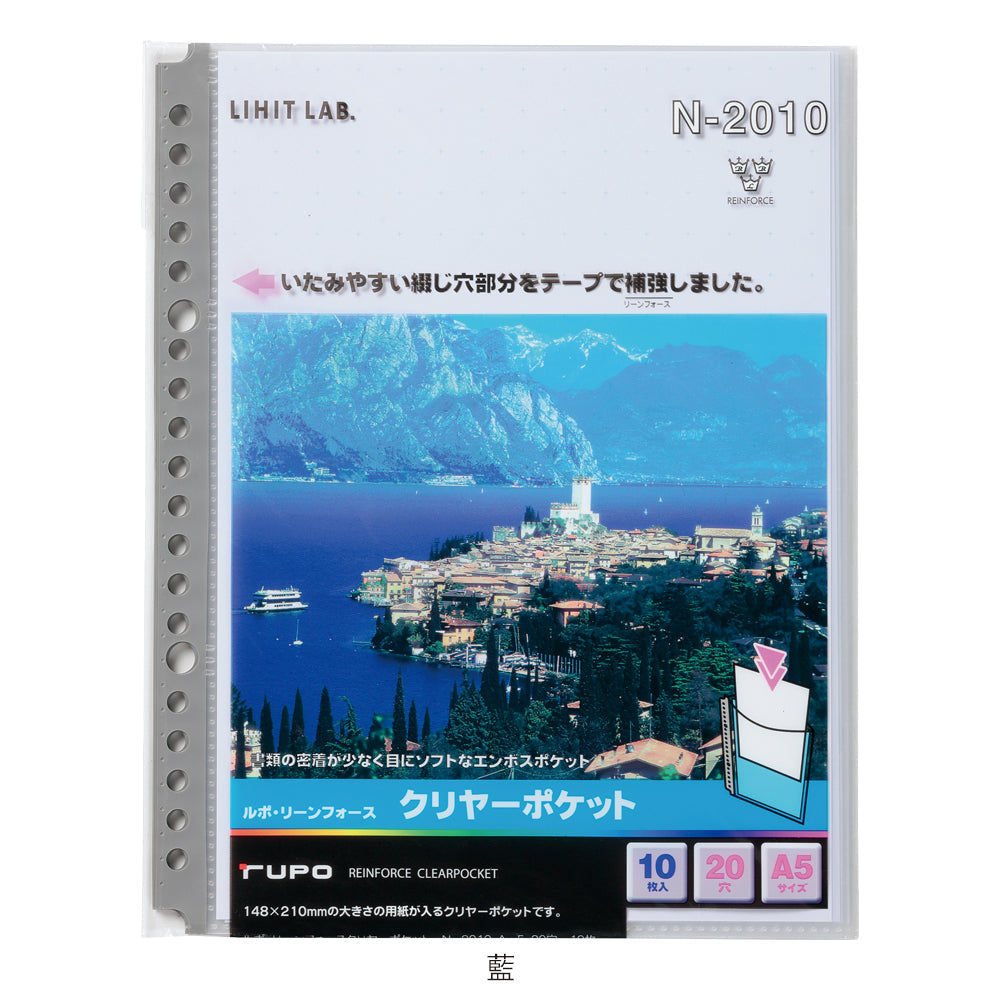 Lupo Reinforce Clear Pocket