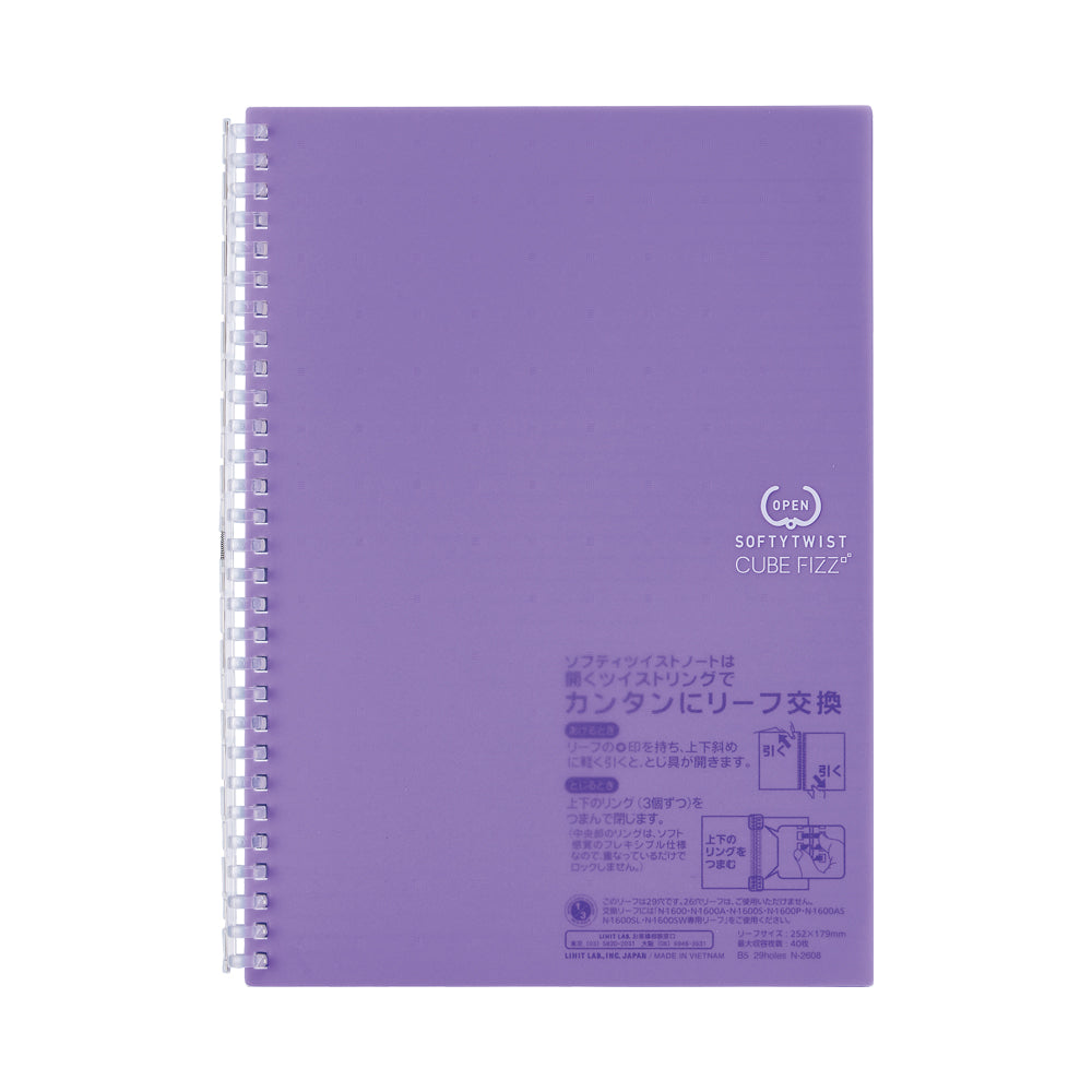CUBE FIZZ Softy Twist Notebook Semi-B5 30 sheets