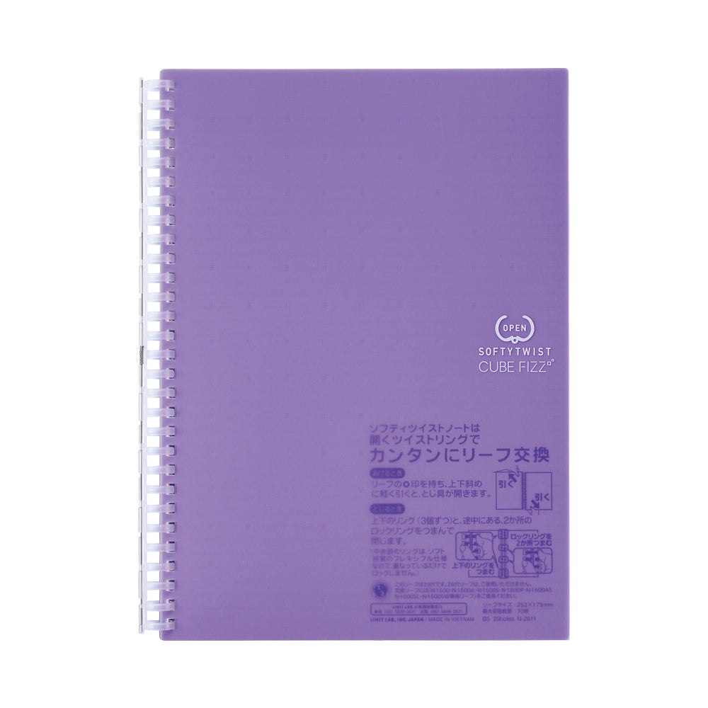 [Outlet] CUBE FIZZ Softy Twist Notebook Semi-B5 70 sheets