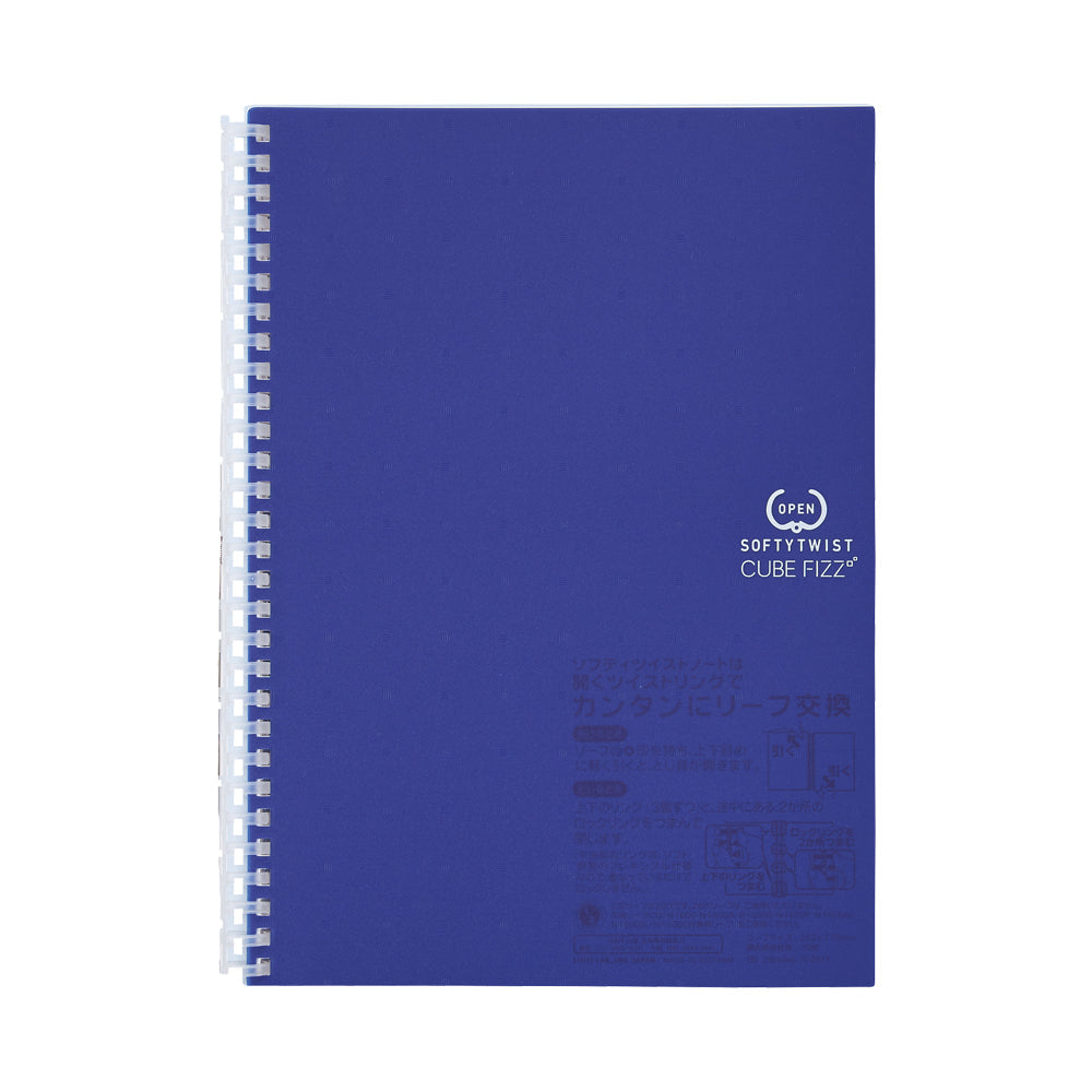 [Outlet] CUBE FIZZ Softy Twist Notebook Semi-B5 70 sheets