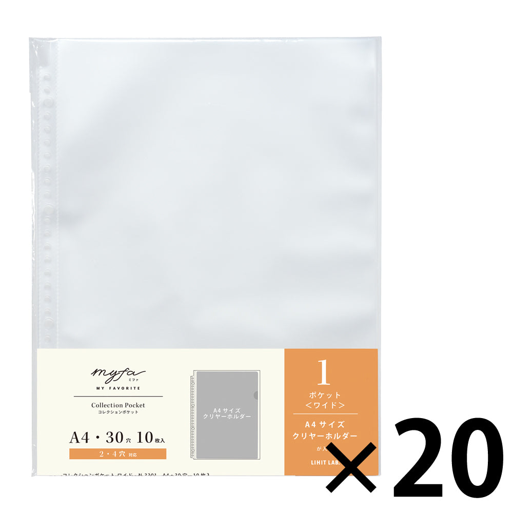 myfa collection pocket wide A4