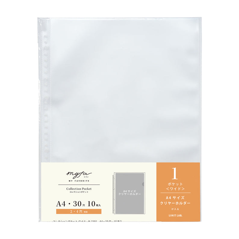 myfa collection pocket wide A4