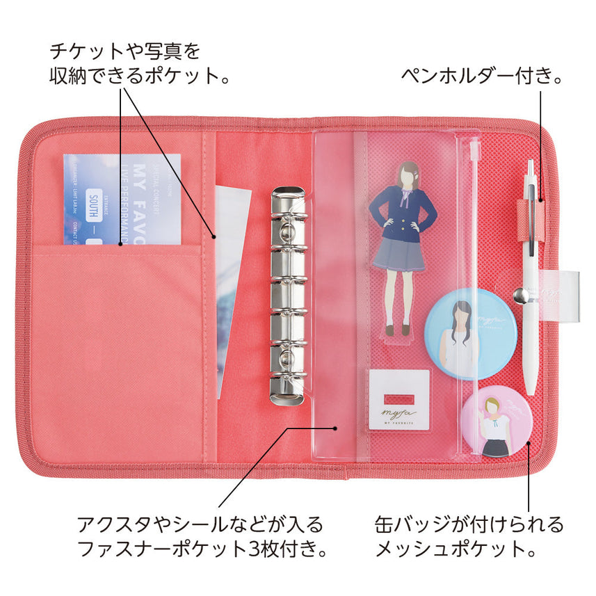 myfa collection binder