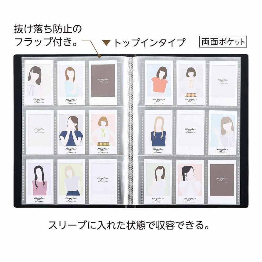 myfa instant photo collection file