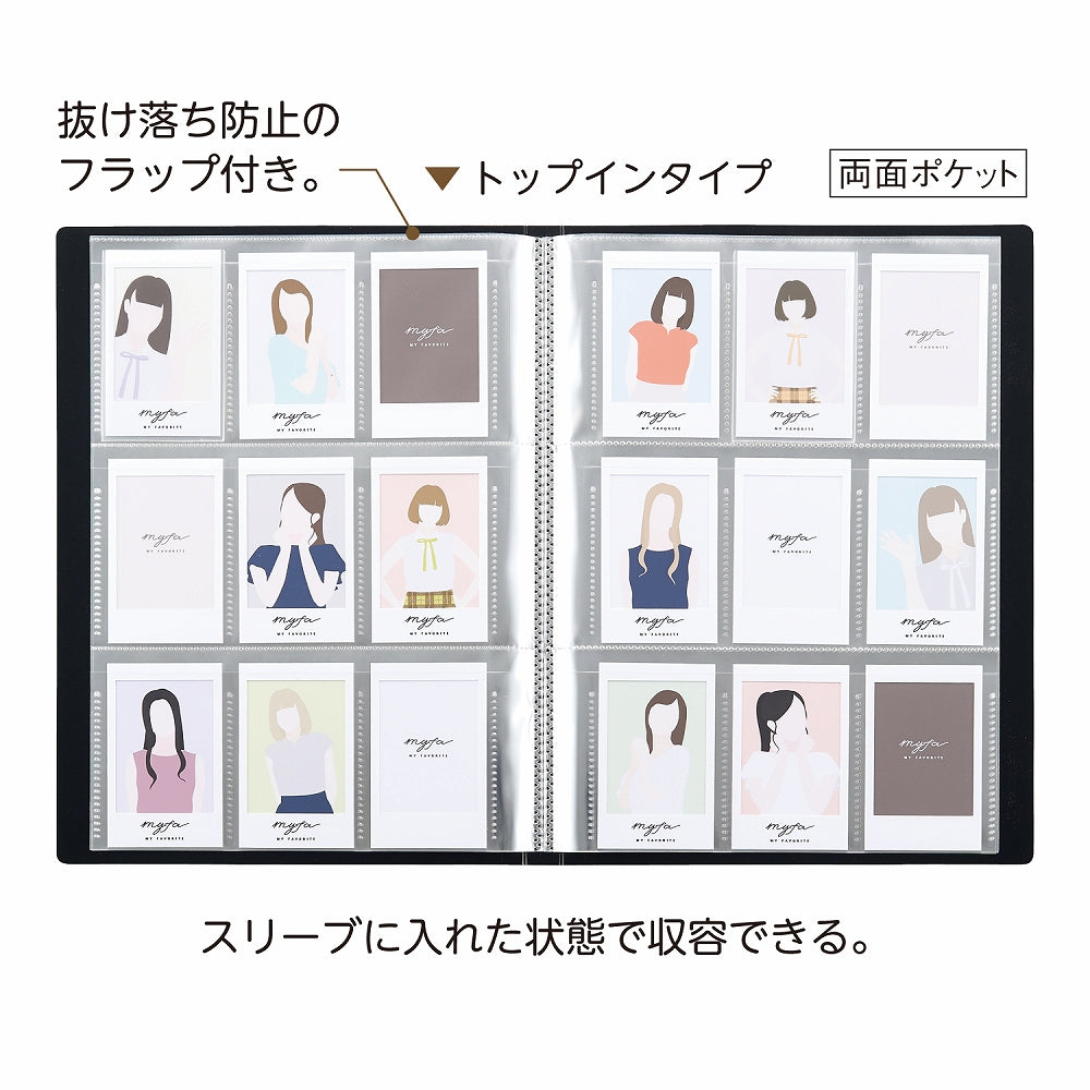 myfa instant photo collection file