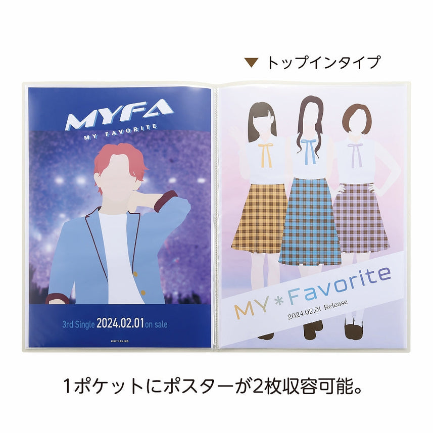 [Set of 5] myfa Poster Collection File B2