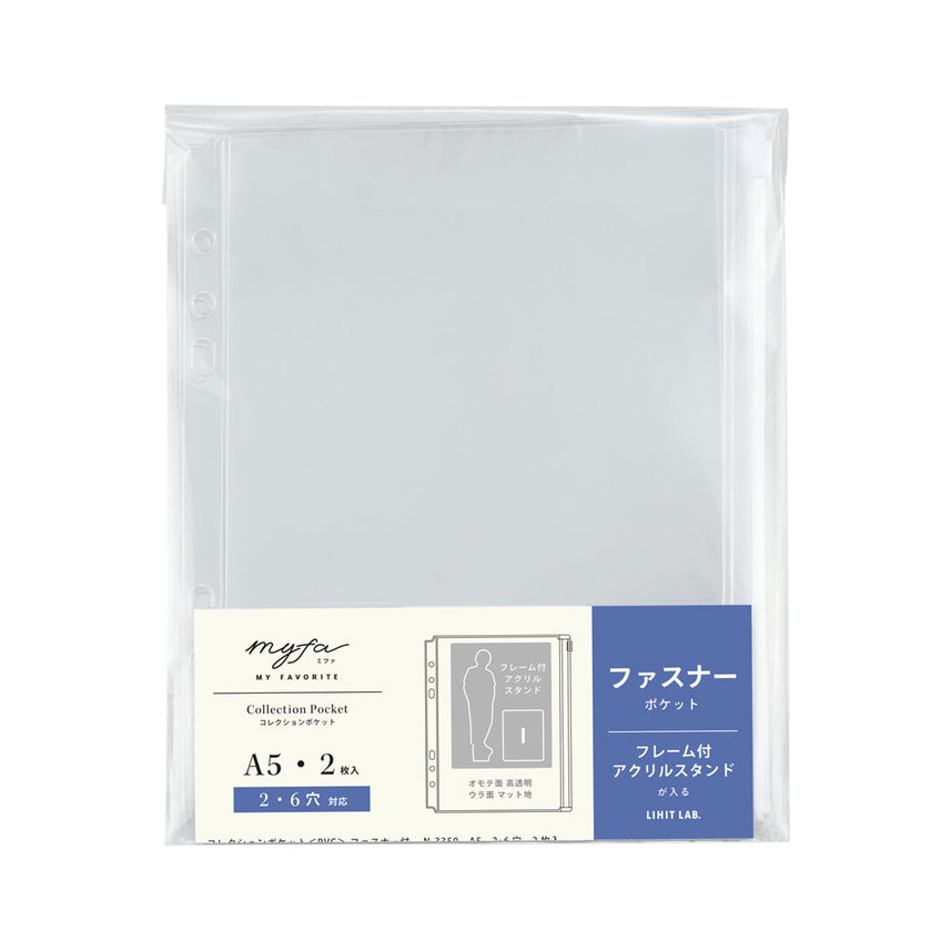 myfa Collection Pocket <PVC> with zipper A5