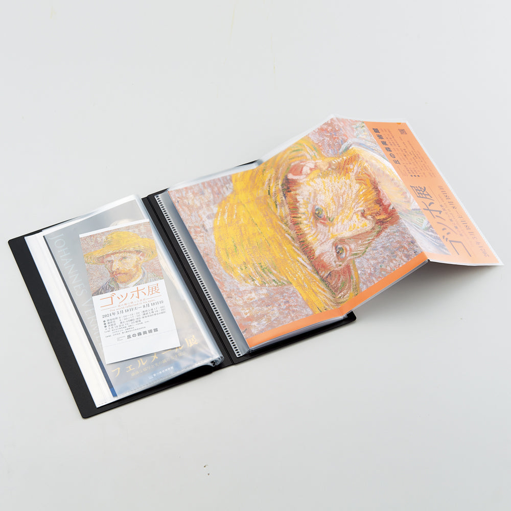 Collel Leaflet File