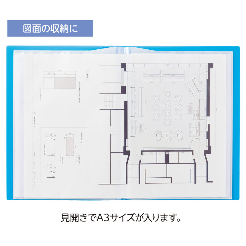 CUBE FIZZ Clear Book <Side Vents>