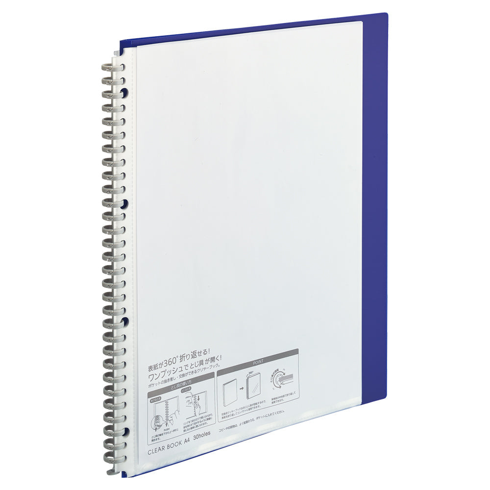 CUBE FIZZ Clear Book <Replaceable Pocket Type>