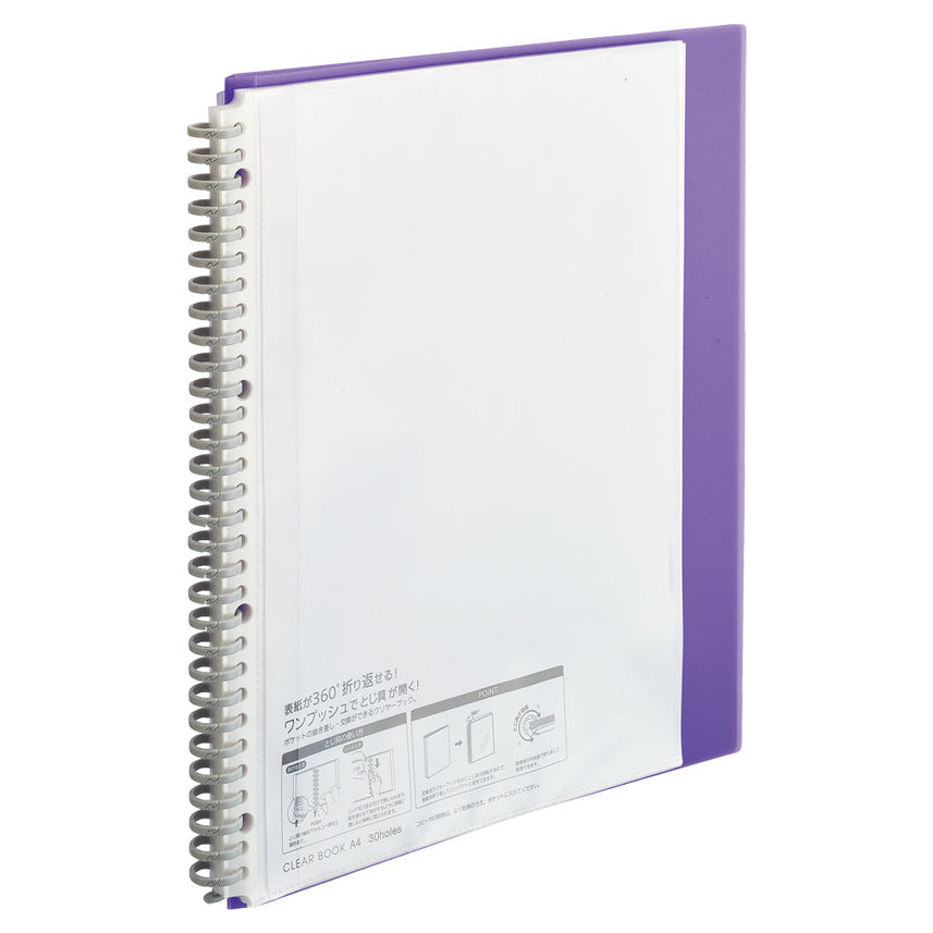 CUBE FIZZ Clear Book <Replaceable Pocket Type>