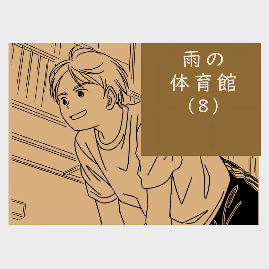 color-Physical-Education