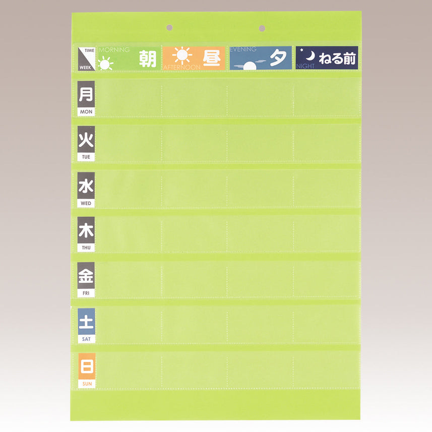 Medicine Pocket for 1 week (20 sheets)