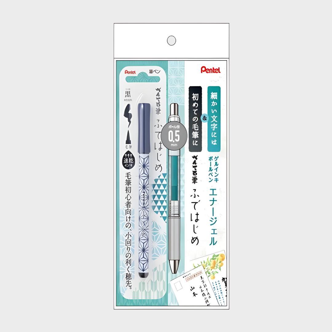 Pentel | Brush Pen | 0.5mm | Fude Hajime and Energel Infree Set
