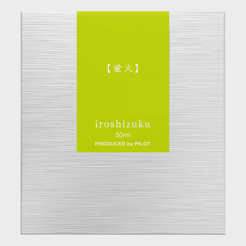 color-INK-50-HO(Yellow-Green)